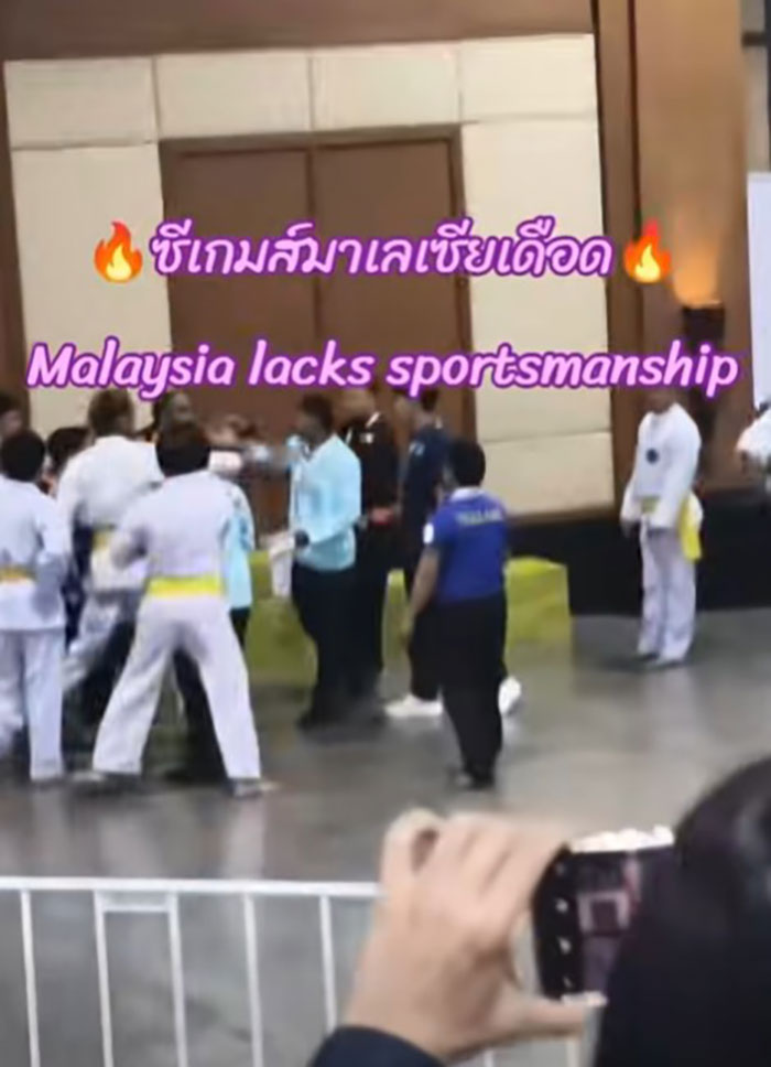 ปันจักสีลัต