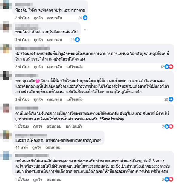 เบิร์ด วันว่างว่าง