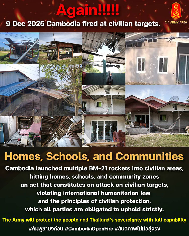 โจมตีพลเรือนไทย