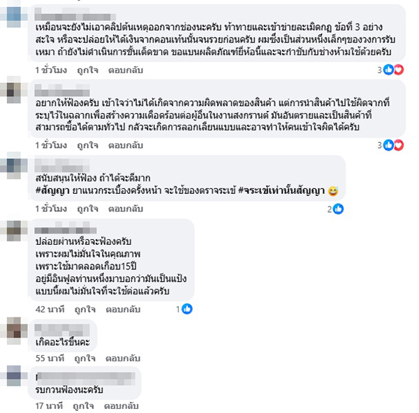 เบิร์ด วันว่างว่าง