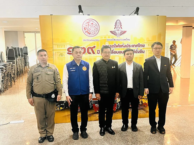 แลนด์บริดจ์