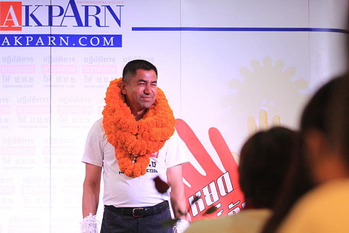 ตีกลับคดีสินบนทองคำ