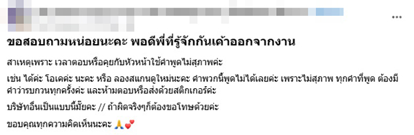 หัวหน้า