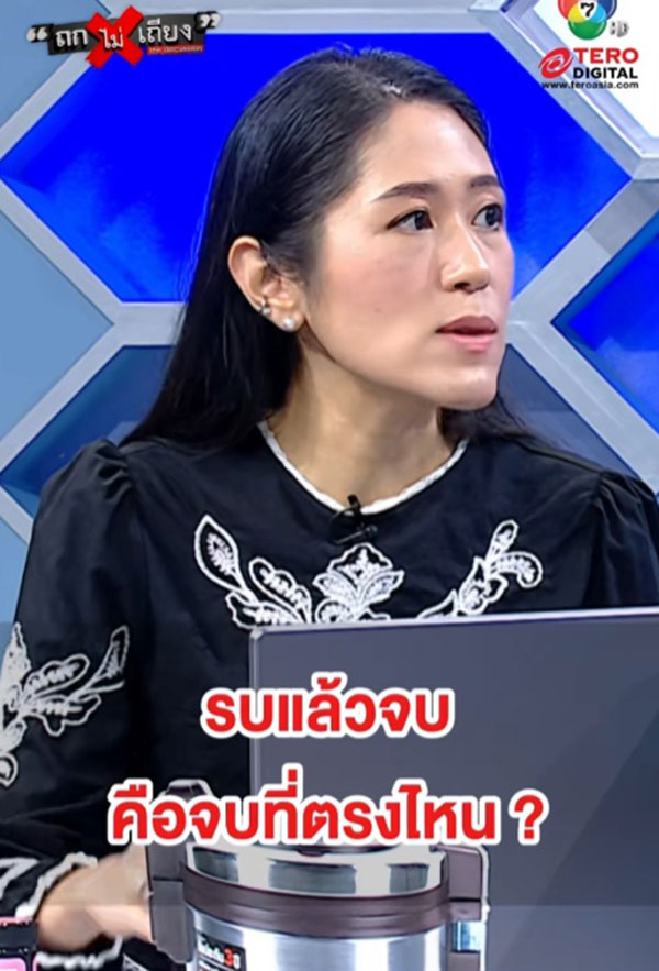 ช่อ