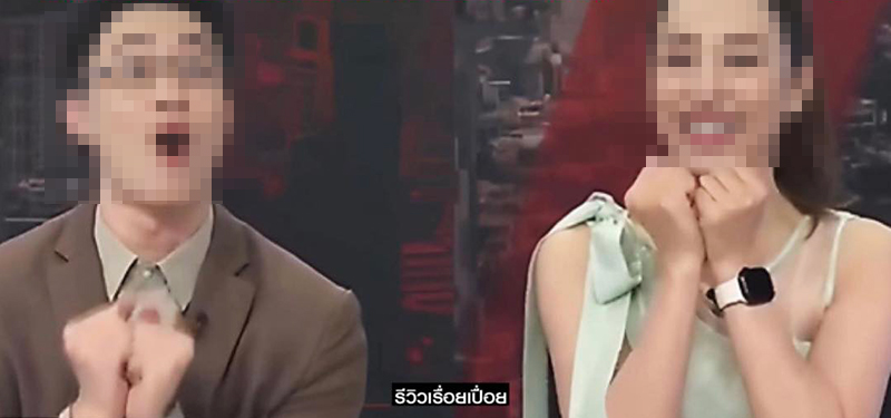 รวยไม่ไหวแล้วโว้ย