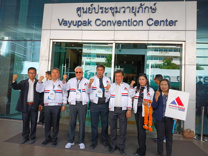 วิชชั่นใหม่