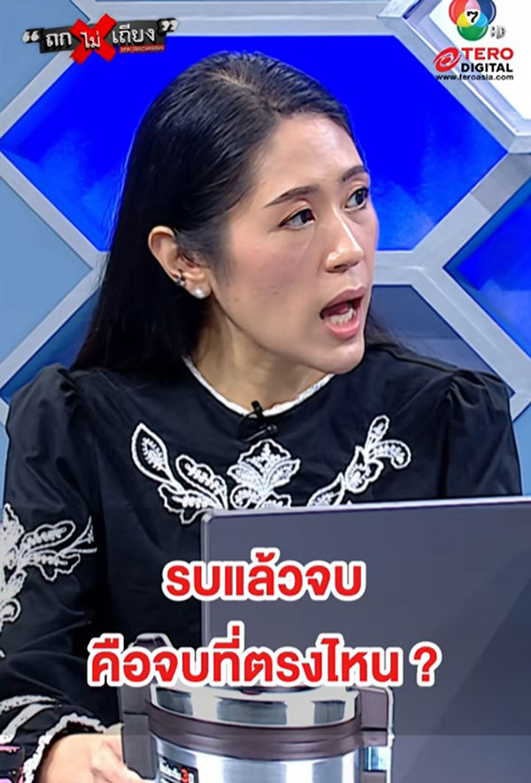 ช่อ