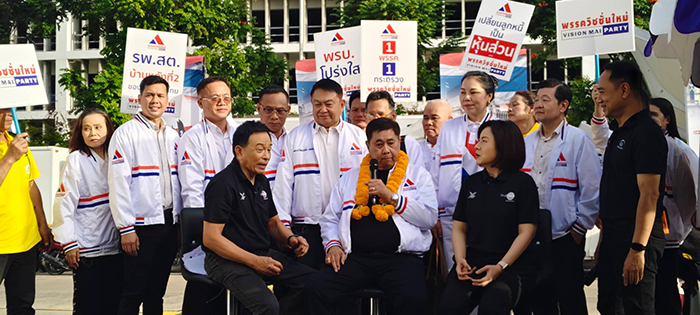 วิชชั่นใหม่