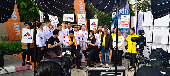 วิชชั่นใหม่