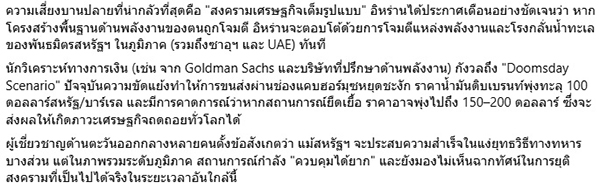 เอ็ดดี้ อัษฎางค์