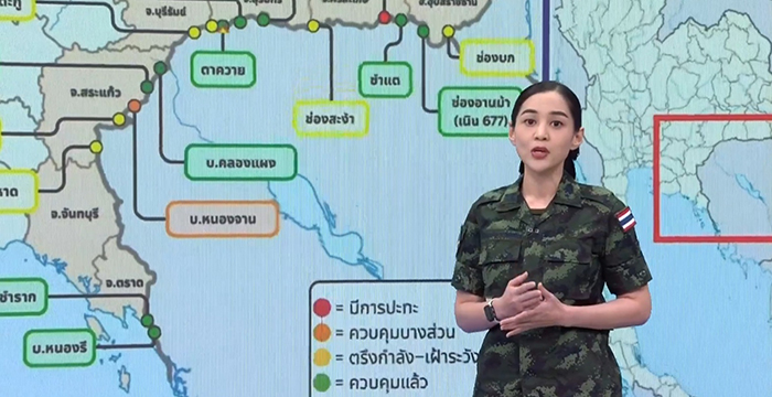 คุมพื้นที่ สระแก้ว อีสานใต้