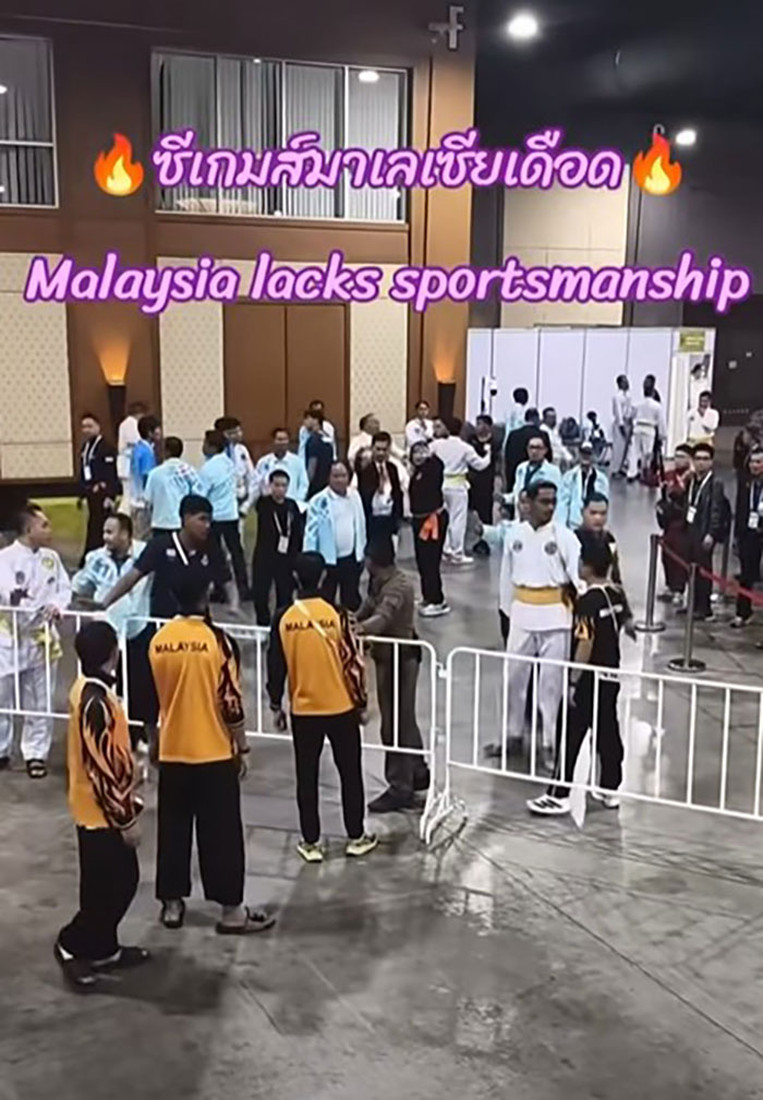 ปันจักสีลัต