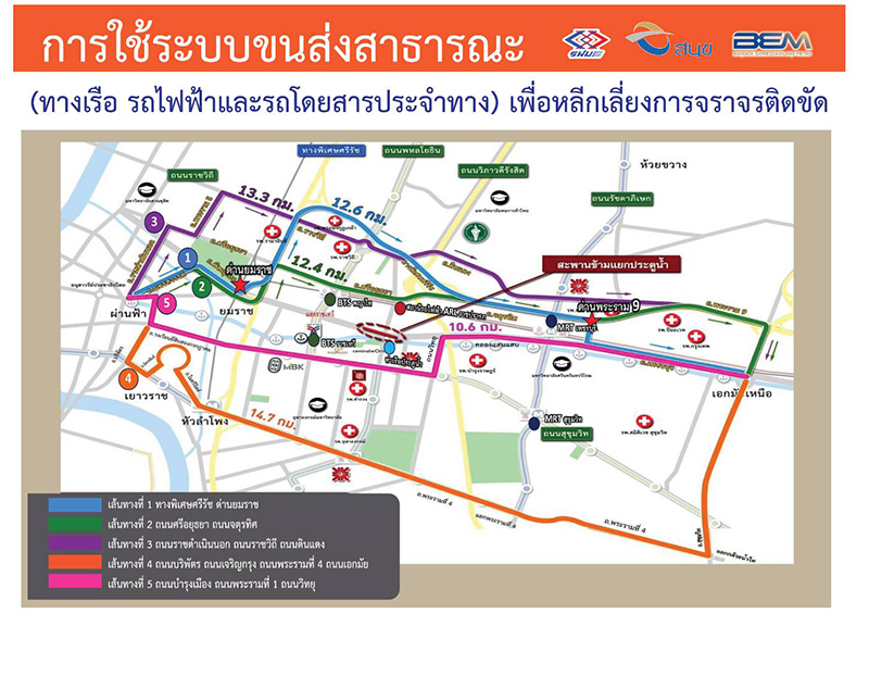 ปิดสะพานข้ามแยก