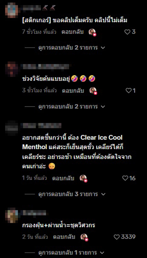 ไรเดอร์