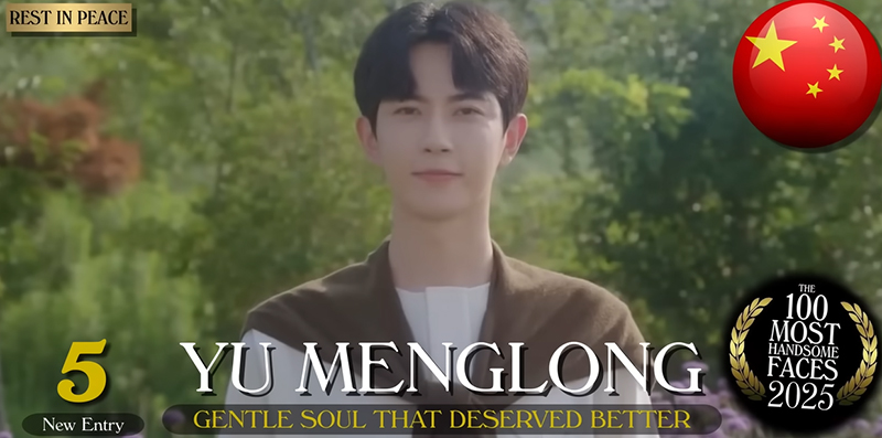 100 หนุ่มหล่อที่สุดในโลก 2025