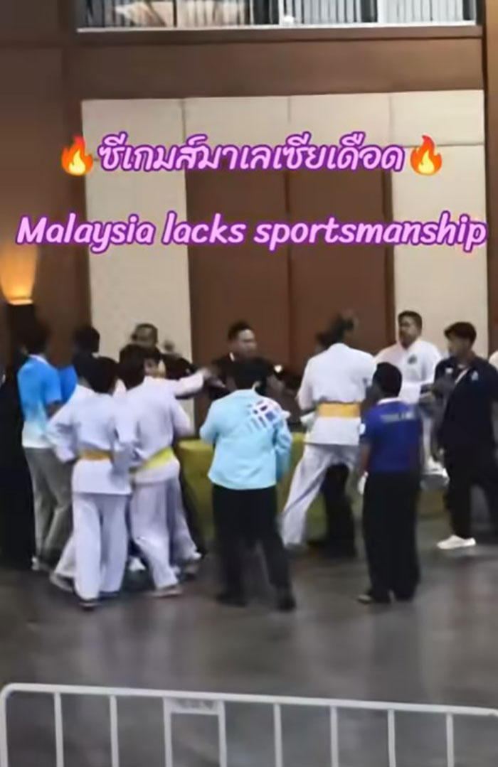 ปันจักสีลัต