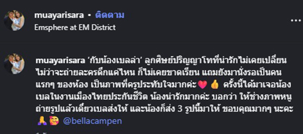 ดร.หมวย