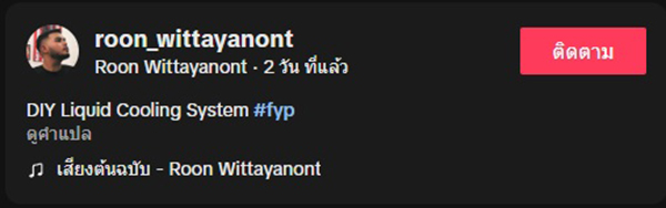 ไรเดอร์