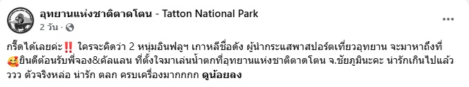 คัลแลน พี่จอง