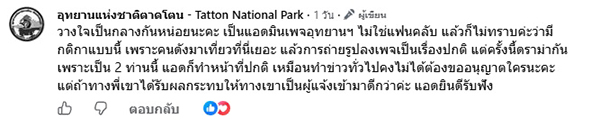 คัลแลน พี่จอง