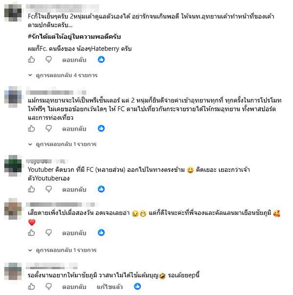 คัลแลน พี่จอง