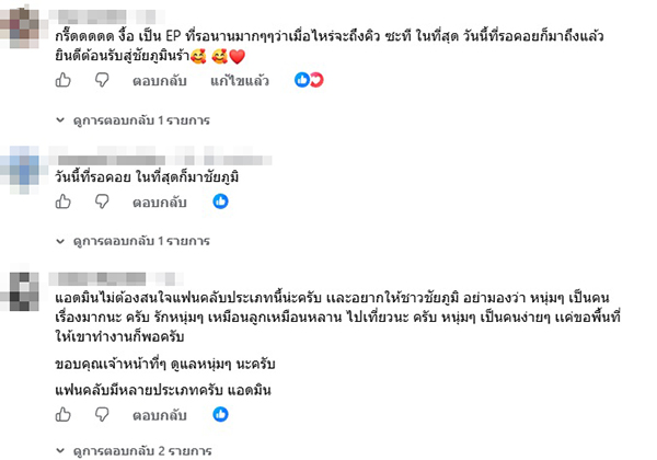 คัลแลน พี่จอง