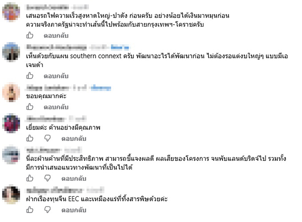 กรณ์ จาติกวณิช