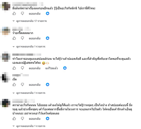 คัลแลน พี่จอง