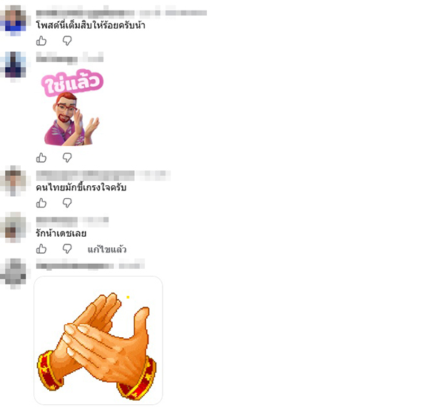 พัฒนเดช อาสาสรรพกิจ