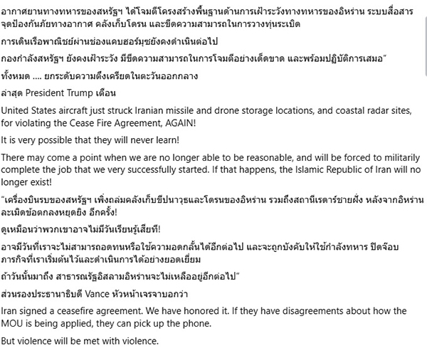 กอบศักดิ์ ภูตระกูล