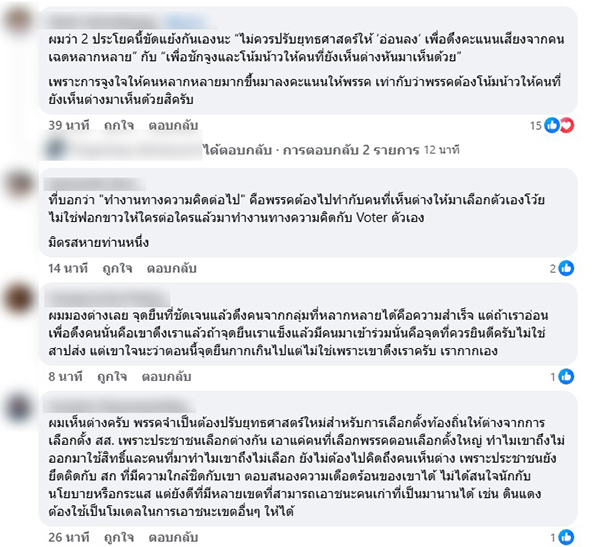 ยิ่งชีพ อัชฌานนท์