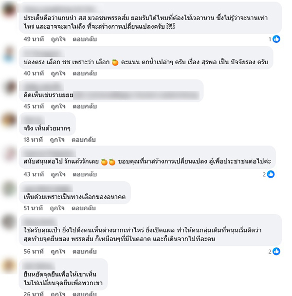 ยิ่งชีพ อัชฌานนท์