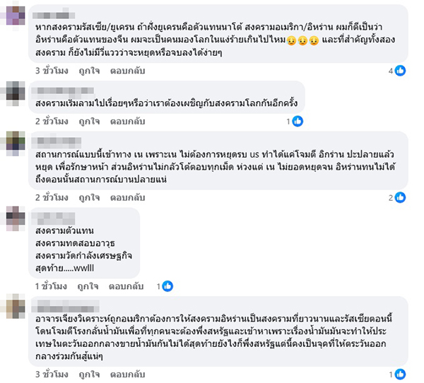 กอบศักดิ์ ภูตระกูล