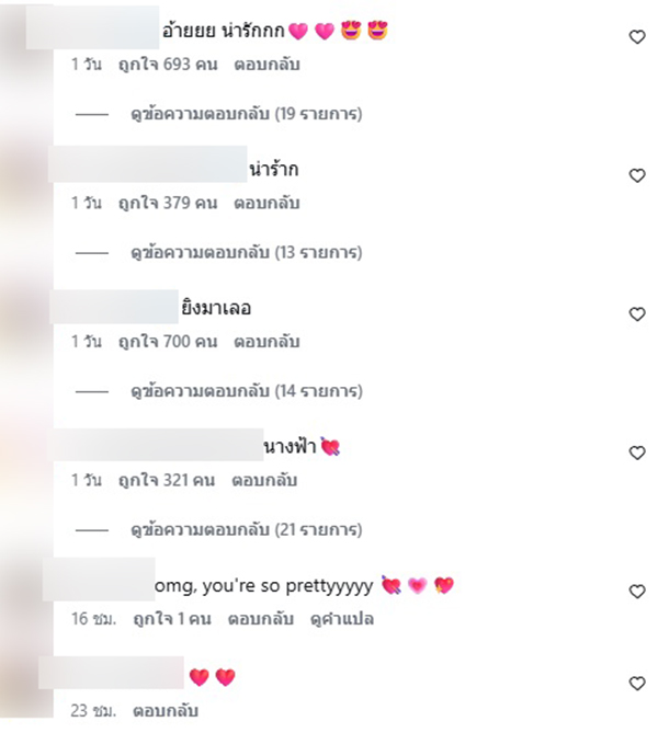 ชาล็อต ออสติน