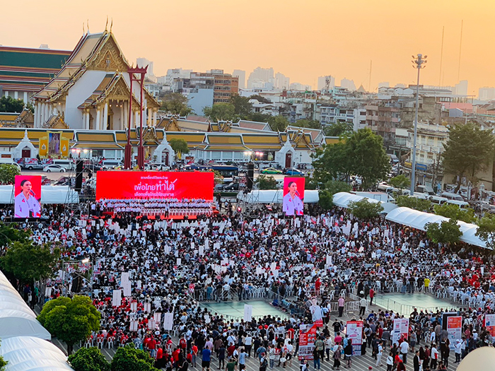 แพทองธาร