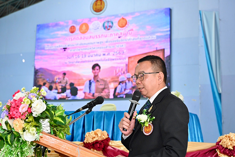 ยศพล เวณุโกเศศ