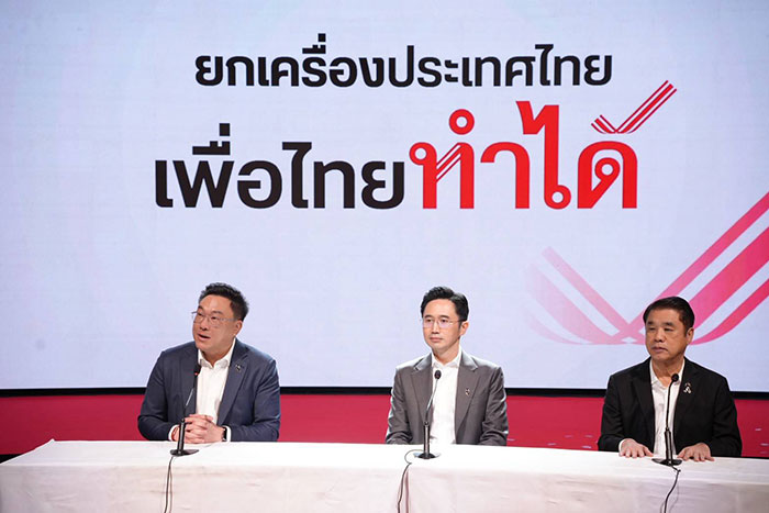 เพื่อไทย ชู ยศชนัน