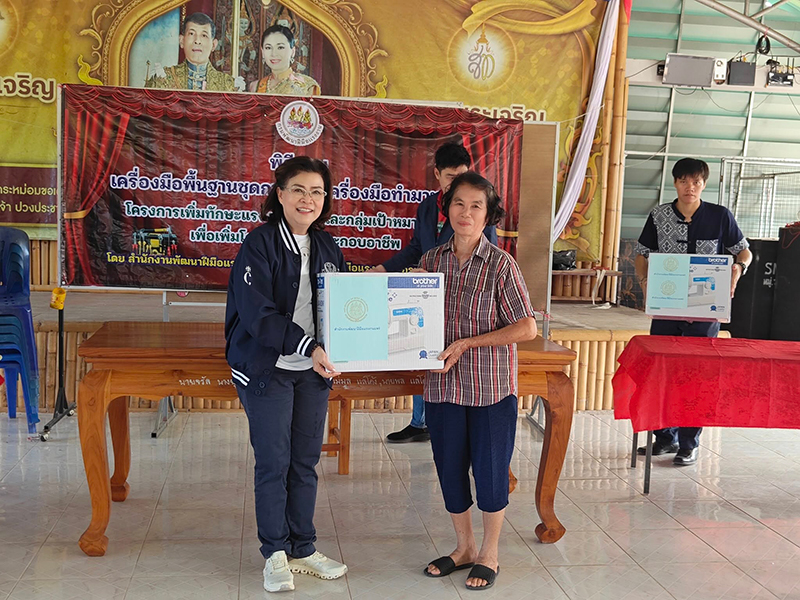 ศิริวรรณ ปราศจากศัตรู