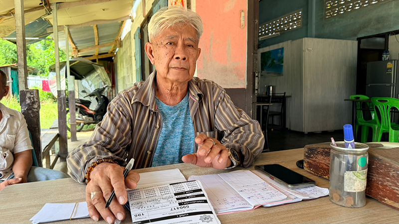 รถตู้โดยสาร