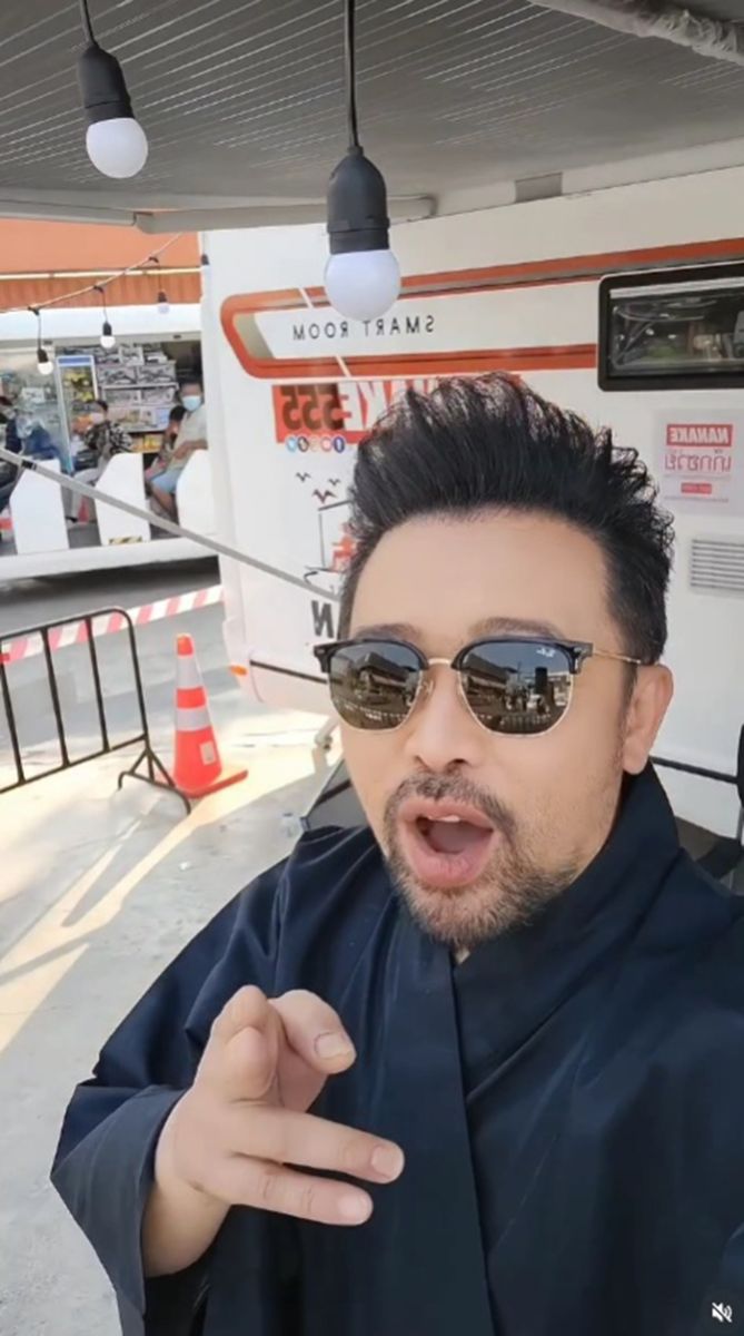 น้าเน็ก