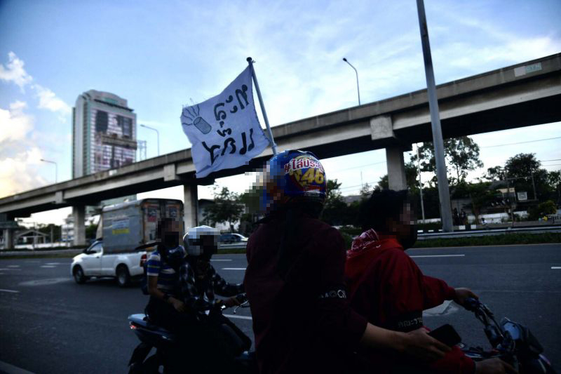 ม็อบทะลุแก๊ส