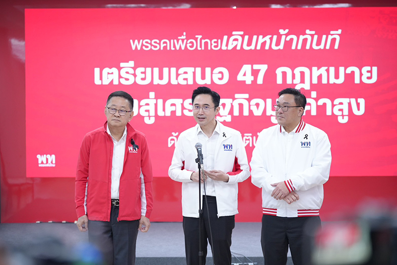 จุลพันธ์ อมรวิวัฒน์