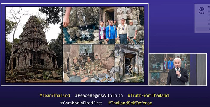 ปราสาทตาควาย