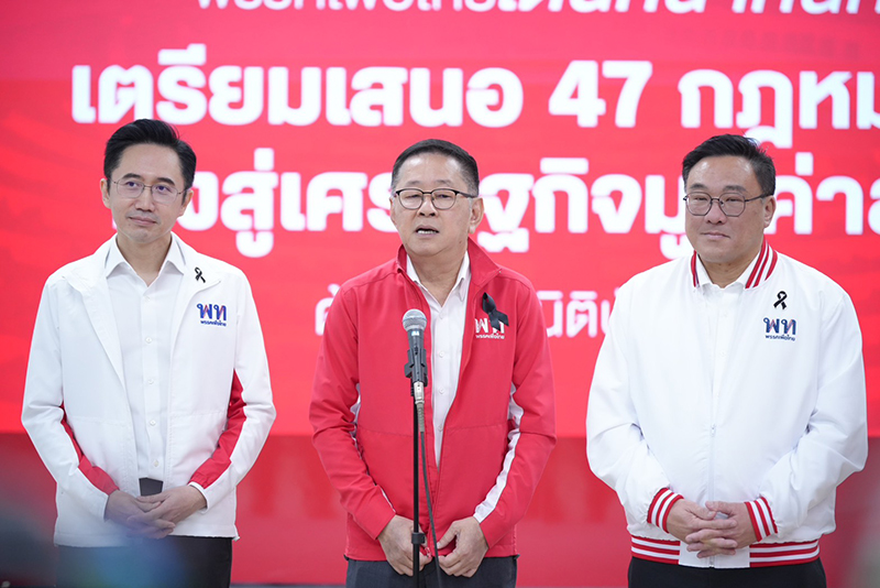 จุลพันธ์ อมรวิวัฒน์