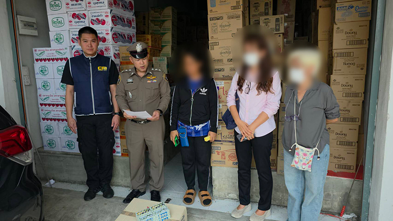 ยากันยุง