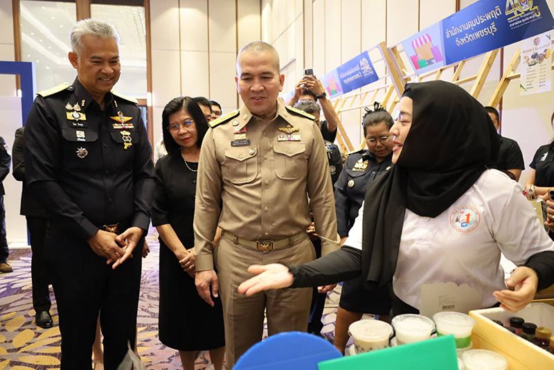 กระทรวงยุติธรรม