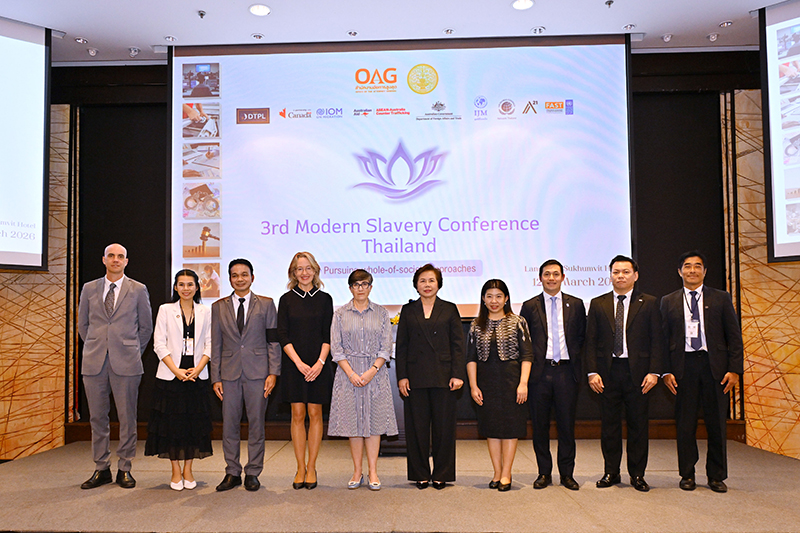 ต่อต้านการค้ามนุษย์