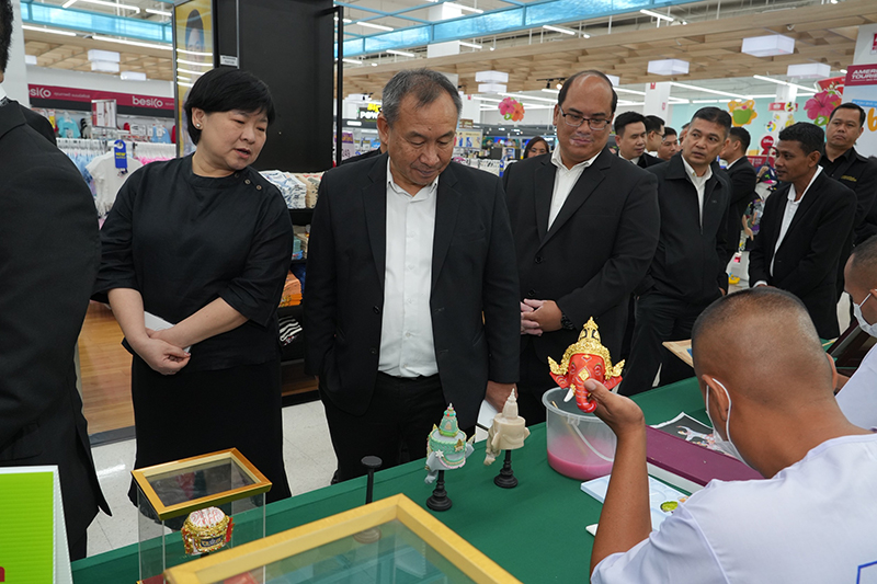 ราชทัณฑ์