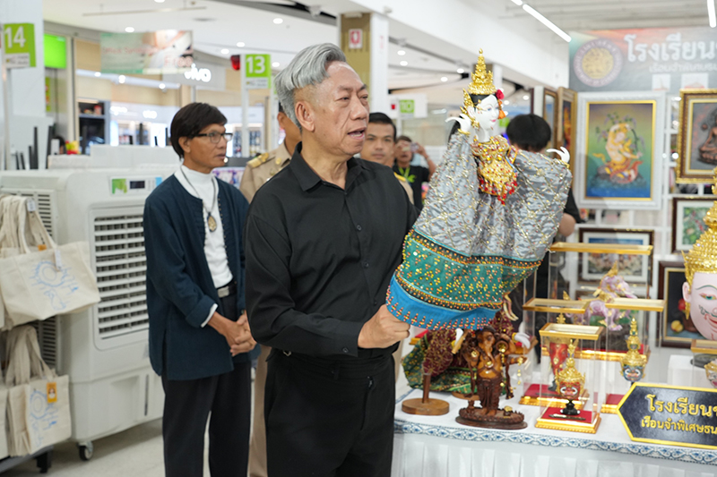 ราชทัณฑ์