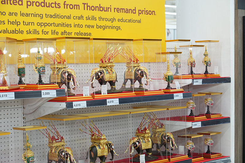 ราชทัณฑ์